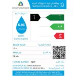 ⁦شطاف حمام مع خرطوم ( برشا )⁩ - الصورة ⁦7⁩