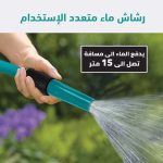 ⁦بكرة مياه تكنو 16ملم اوتوماتيك⁩ - الصورة ⁦7⁩