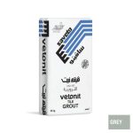 ترويبة بلاط رمادي - سافيتو