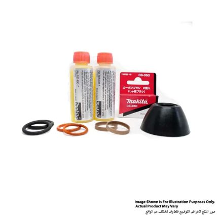 طقم صيانة و تشحيم, للموديل HR3520