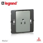 ليجراند - فيش ماليا المواصفات الأمريكية - 15 أمبير - 127 فولت - فضي