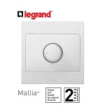 ليجراند - ديمر ماليا - 60-500 واط - تحكم ديمر - أبيض