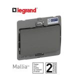 ليجراند - مفتاح مفرد ماليا - خطين - 10 أمبير - 250 فولت - فضي غامق