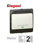 ليجراند - مفتاح سخان ماليا - 20 أمبير - لؤلؤي - مع لمبة بيان - و علامة Water Heater