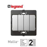 ليجراند - مفتاح رباعي ماليا - خط واحد - 10 أمبير - 250 فولت - فضي