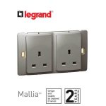 ليجراند - فيش مجوز ماليا - 13 أمبير - 250 فولت - فضي غامق