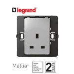 ليجراند -فيش مفرد بدون مفتاح ماليا - 13 أمبير - 250 فولت - فضي