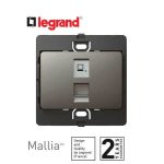 ليجراند - فيش بيانات مفرد ماليا - RJ45 - فضي غامق