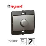 ليجراند - ديمر ماليا - 60/1000 واط / 60/1000 فولت أ - فضي غامق