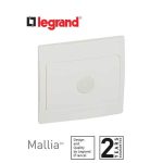 ليجراند - مخرج كيبل 20 أمبير - أبيض