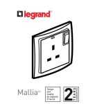 ليجراند - فيش مفرد بمفتاح ماليا - 13 أمبير - 250 فولت - لؤلؤي