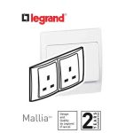 ليجراند - فيش ماليا مجوز - 13 أمبير - 250 فولت - المواصفات البريطانية - أبيض