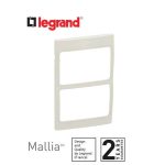 ليجراند - إطار ماليا -2x1 موديول - لؤلؤي