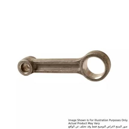 ذراع توصيل للموديل HM1304