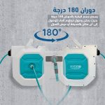 ⁦بكرة هيدرو اوتوماتيك ½ بوصة 40م⁩ - الصورة ⁦8⁩