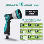 ⁦بكرة مياه تكنو 16ملم اوتوماتيك⁩ - الصورة ⁦9⁩