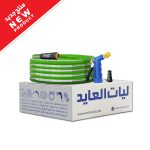 ⁦طقم ماء وحدائق 16 ملم 30 متر  مع مسدس أزرق⁩ - الصورة ⁦4⁩