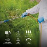 ⁦لي رش المبيدات الزراعية 50 متر⁩ - الصورة ⁦2⁩