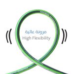 ⁦لي حدائق مطور 3/4 بوصة 50 متر⁩ - الصورة ⁦8⁩