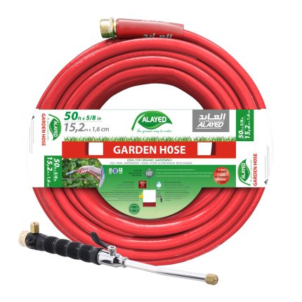 طقم ماء 1/2" 15 متر مع مدفع 40 سم