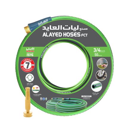 لي حدائق مطور 3/4 بوصة 50 متر