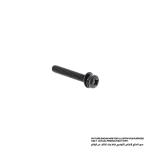 برغي برأس عميق M4X25، للموديلات 1100, 4190D, 4191D, 4300BA, 4300BV