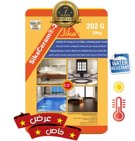 غراء سيكا 202 للبورسلين والجرانيت والرخام رمادي