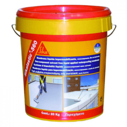 سيكا لاستيك 560 عازل مائي للاسطح