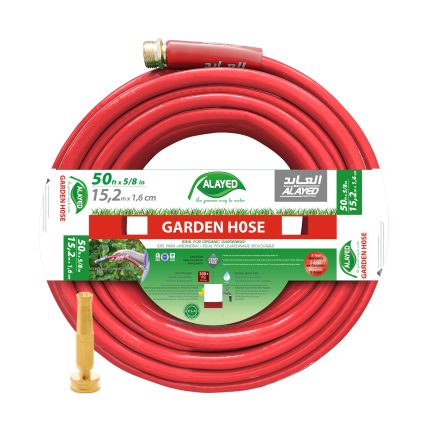 طقم ماء 1/2" 15 متر مع رشاش نحاس