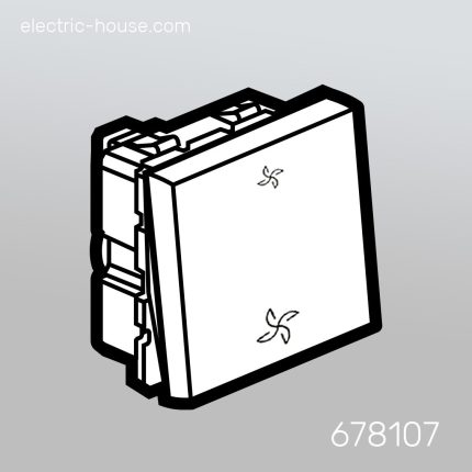 ليجراند - مفتاح مروحة 10- أمبير - 2 خط - 250 فولت - 2 موديول - أبيض