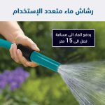 ⁦بكرة هيدرو اوتوماتيك ½ بوصة 40م⁩ - الصورة ⁦4⁩