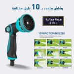 ⁦بكرة هيدرو اوتوماتيك ½ بوصة 40م⁩ - الصورة ⁦5⁩