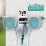 ⁦بكرة مياه تكنو 16ملم اوتوماتيك⁩ - الصورة ⁦6⁩