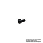 ‎مسمار سداسي الرأس‎‎M4X8، للموديلات 4300BA, 4300BV, 4320, 4322, 4323