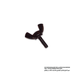 مسمار ‎جناح‎M5X15‎ ‎، للموديلات 3600BR, 3612, 3612BR, 3612C, 3620