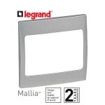 ليجراند - إطار ماليا -1 موديول - فضي