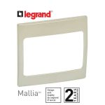 ليجراند - إطار ماليا -1 موديول - بيج فاتح