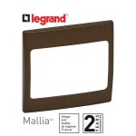 ليجراند - إطار ماليا -1 موديول - برونزي