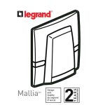 ليجراند - مخرج كيبل ماليا - 45 أمبير - فضي