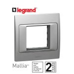 ليجراند - إطار مفرد ماليا لأرتيور- فضي