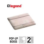 ليجراند - علبة أفياش أرضية معدنية - ستانلس ستيل - 4 موديول