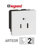 ليجراند - فيش أرتيور- أمريكي - 15 أمبير - 127 فولت -موديول - أبيض