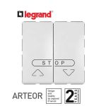 ليجراند - مفتاح ضغط مزدوج أرتيور للتحكم بالستائر الكهربائية - 2 موديول - أبيض