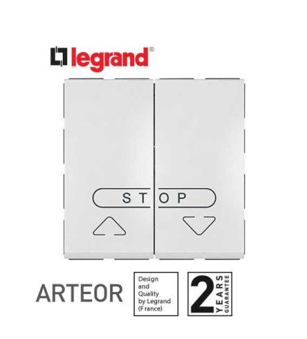 ليجراند - مفتاح ضغط مزدوج أرتيور للتحكم بالستائر الكهربائية - 2 موديول - أبيض