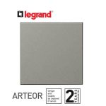 ليجراند - إطار أرتيور - مربع - 2 موديول - مغنيسيوم