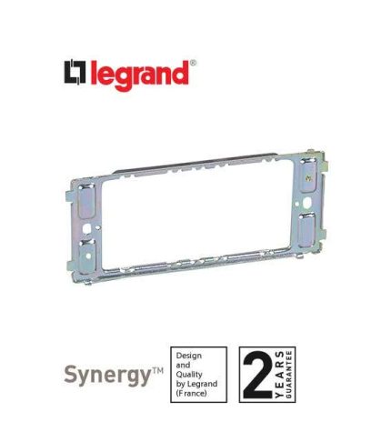 ليجراند - إطار سينرجي - ستانليس ستيل 3/4 Grid modules - نوع Yoke