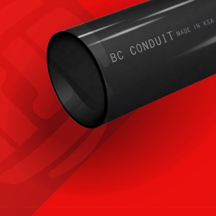 بحرة - جلبة 20 مم