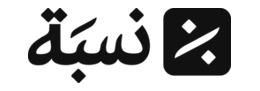 نسبة NSBH