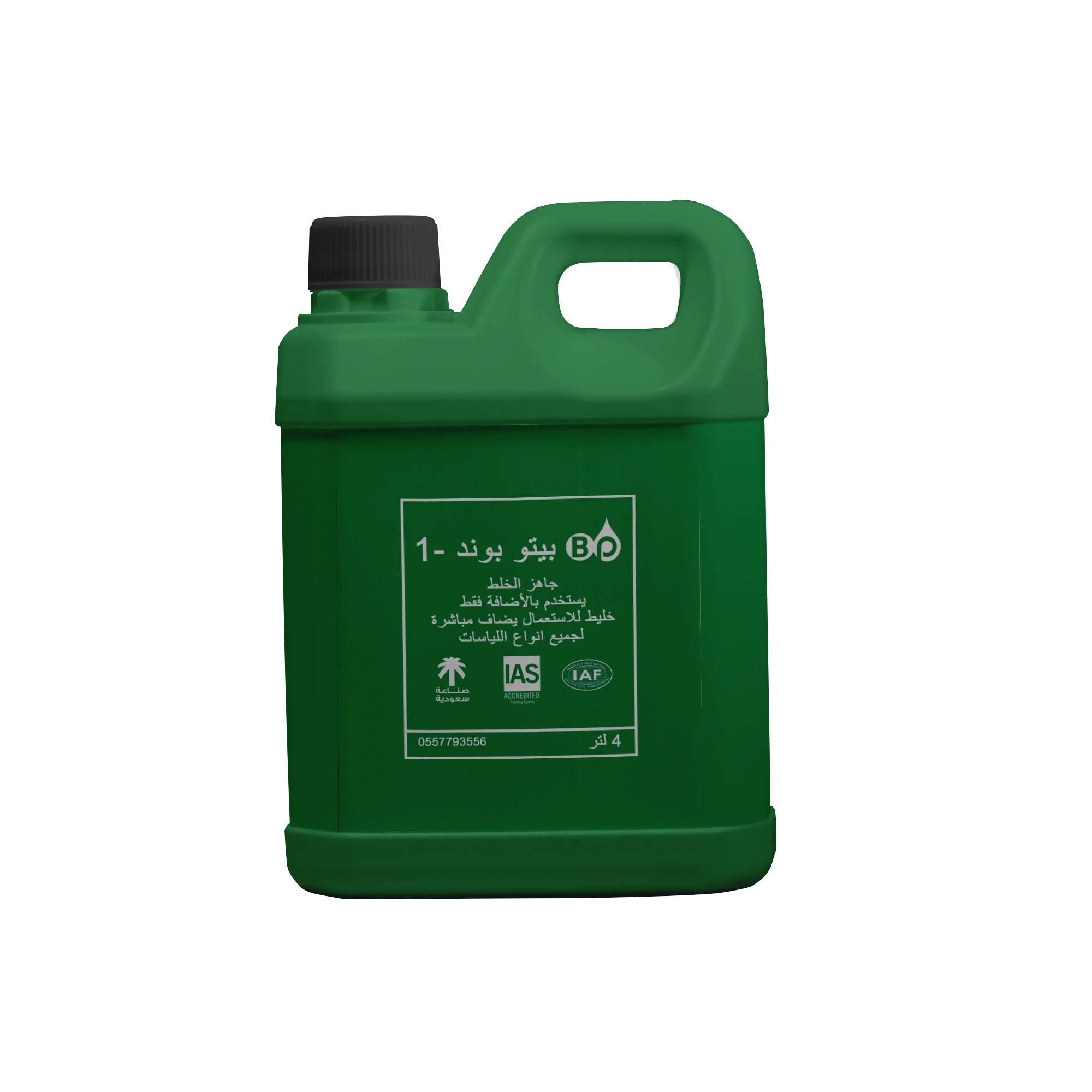 bitu Bond Green Small