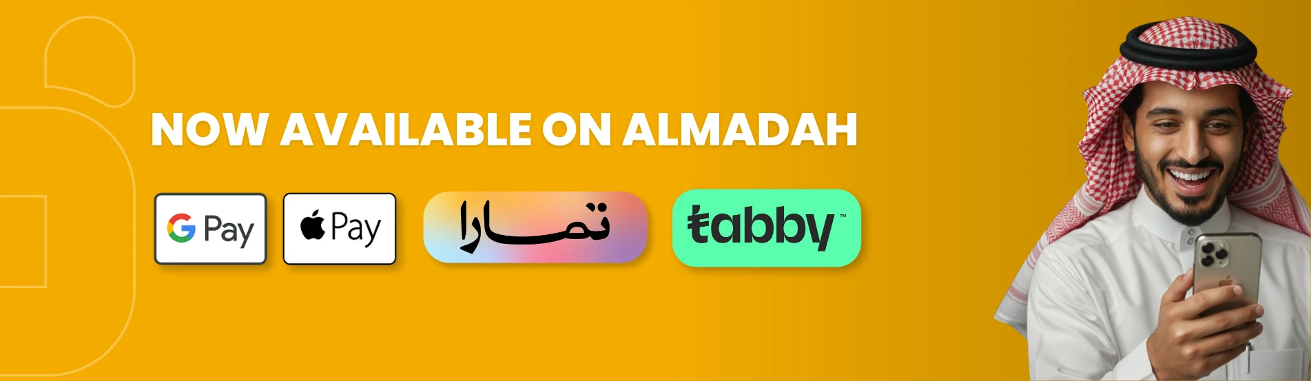 almadah | المادة promo